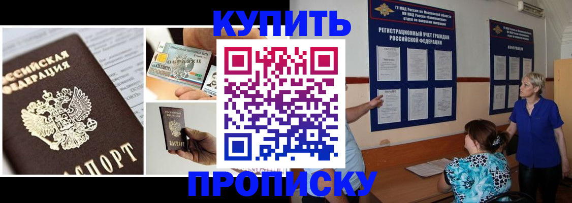 временная регистрация госуслуги в Зеленодольске