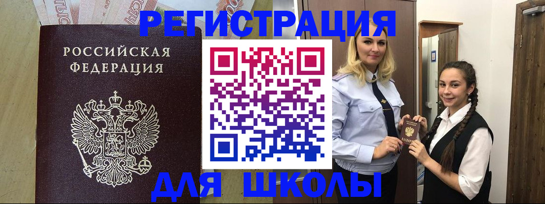 прописка в квартире в Зеленодольске